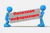 Как ввести карантин и ограничительные меры в образовательной организации?